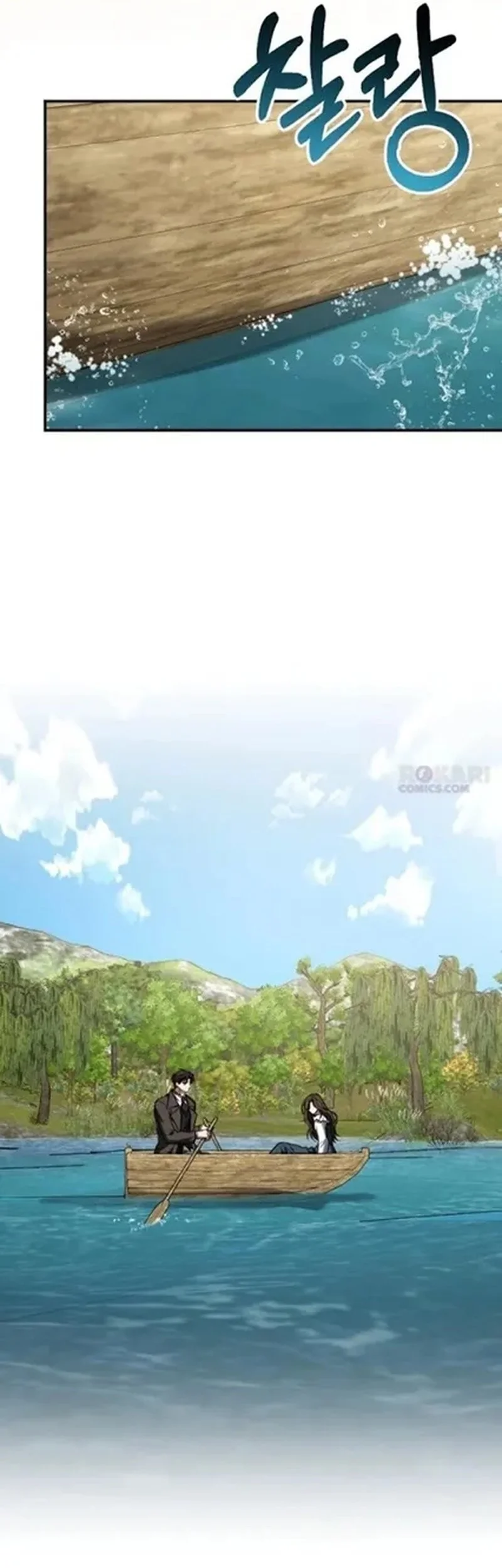 Shadow of Paradise Chapter 22 - halaman 9