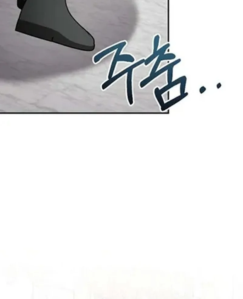 Shadow of Paradise Chapter 24 - halaman 106