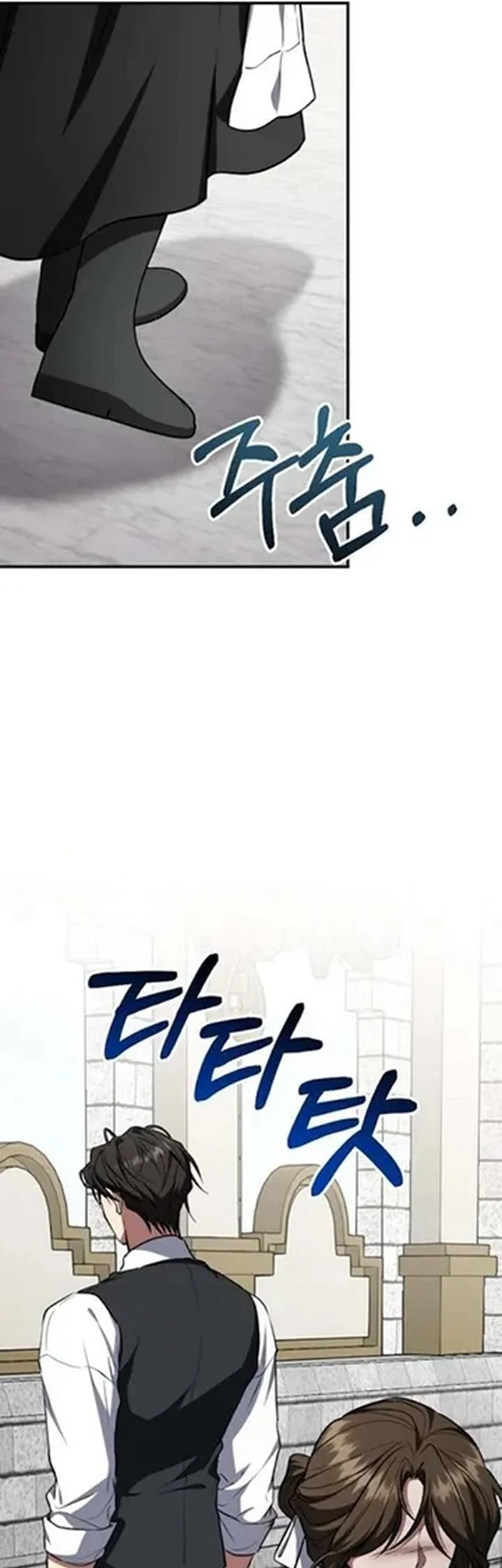 Shadow of Paradise Chapter 24 - halaman 111