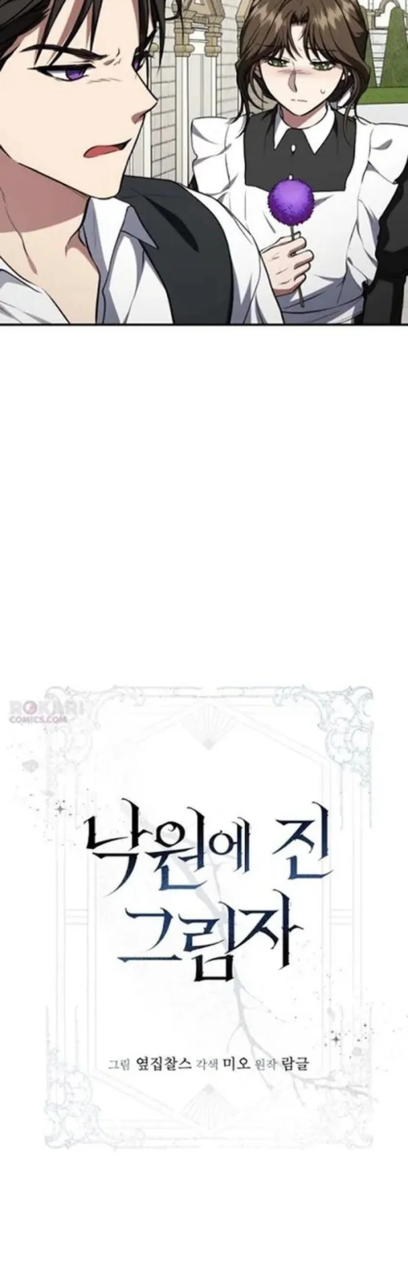 Shadow of Paradise Chapter 24 - halaman 36