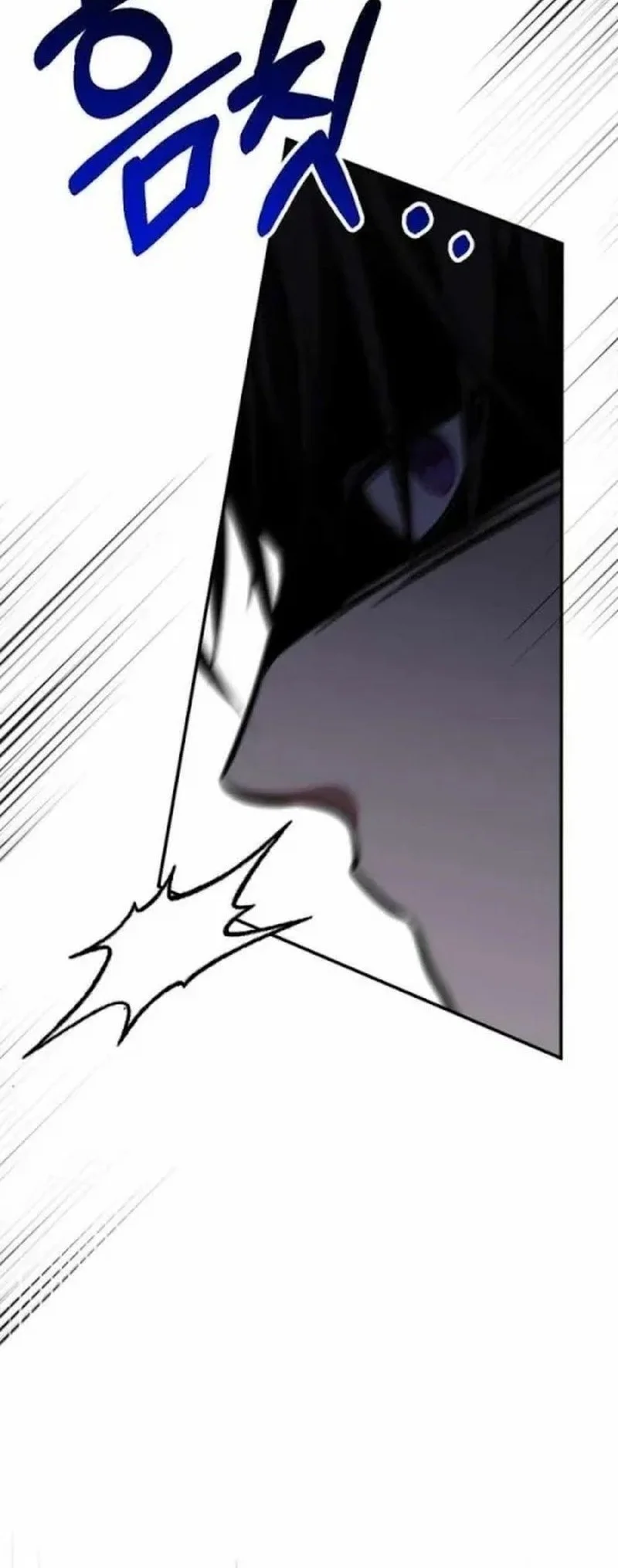 Shadow of Paradise Chapter 25 - halaman 116