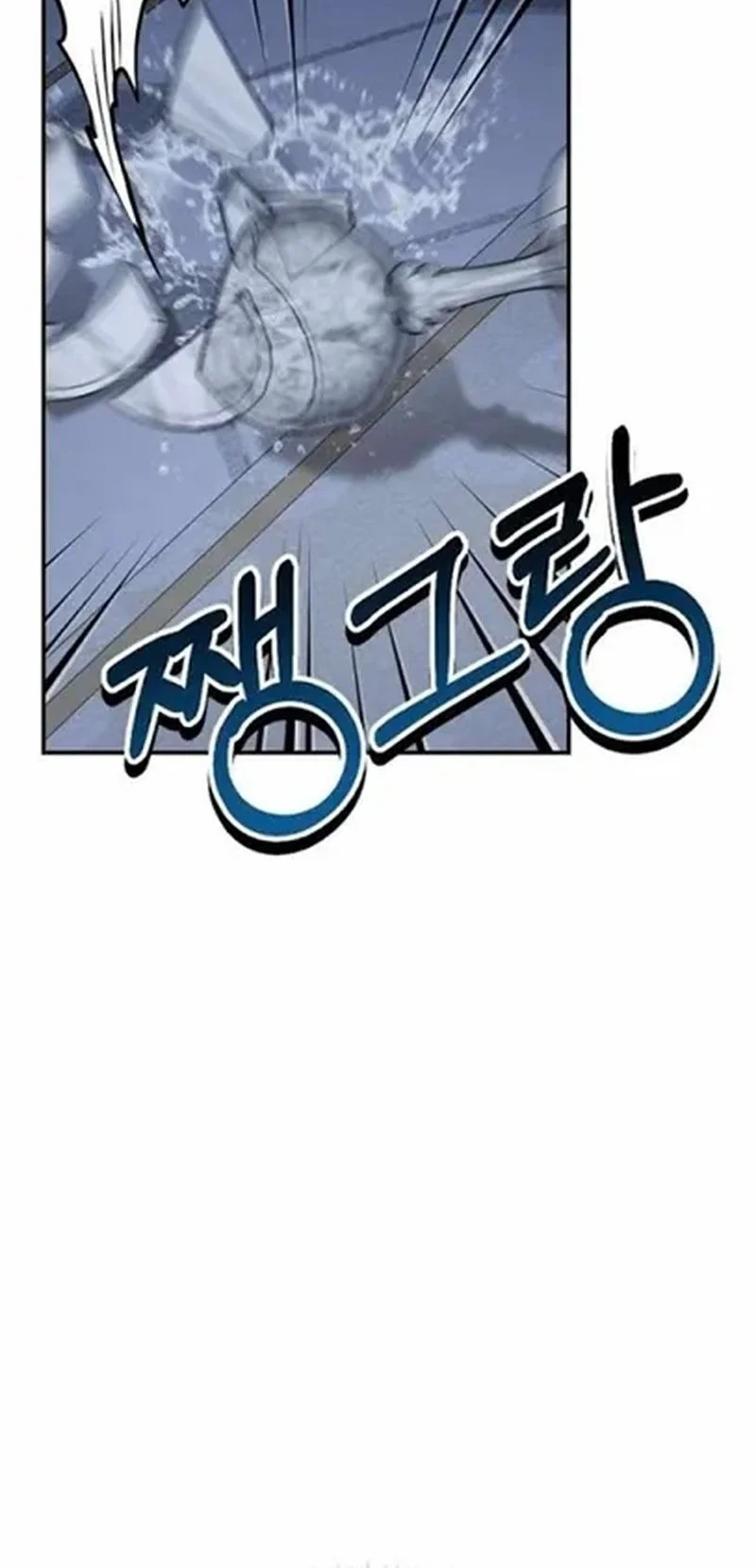 Shadow of Paradise Chapter 25 - halaman 54