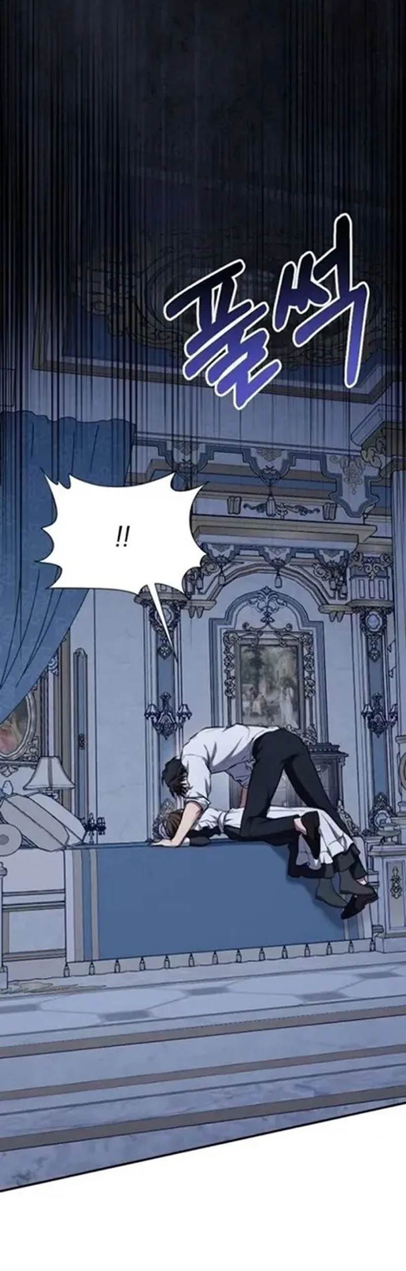 Shadow of Paradise Chapter 26 - halaman 15