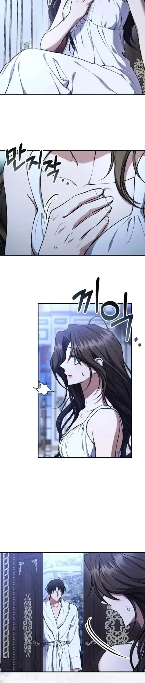 Shadow of Paradise Chapter 3 - halaman 24