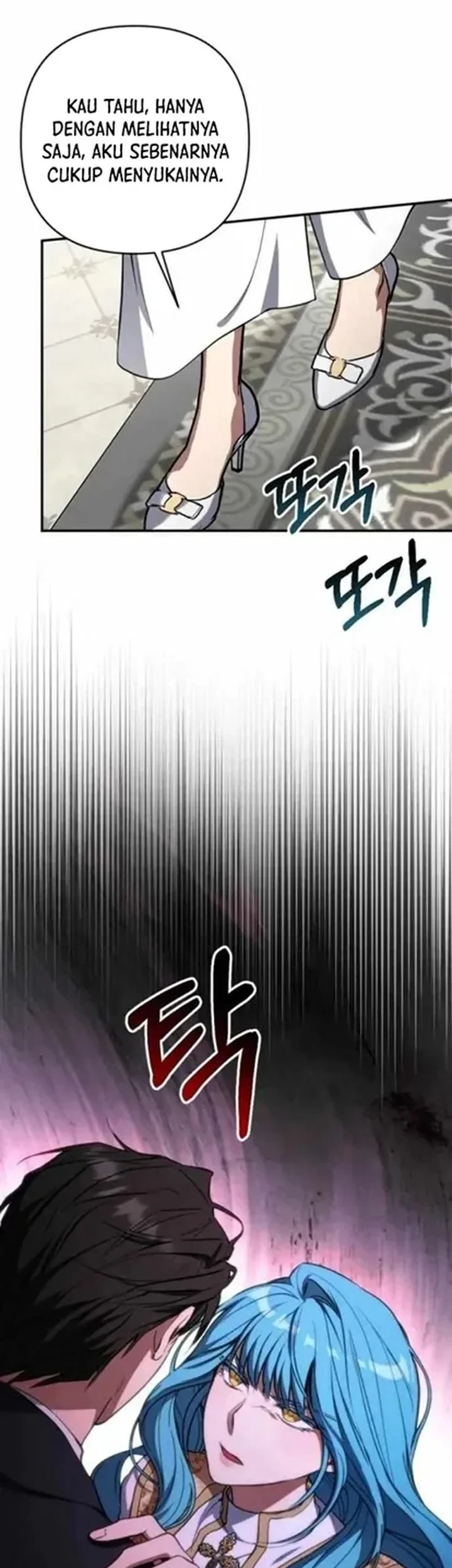 Shadow of Paradise Chapter 31 - halaman 13