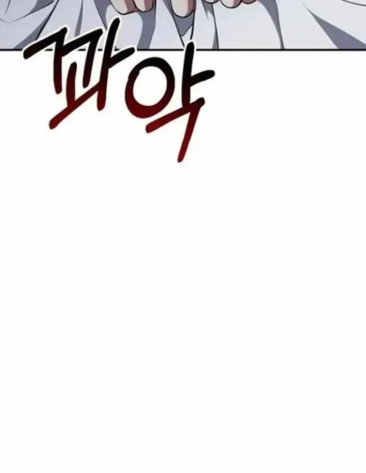Shadow of Paradise Chapter 31 - halaman 20