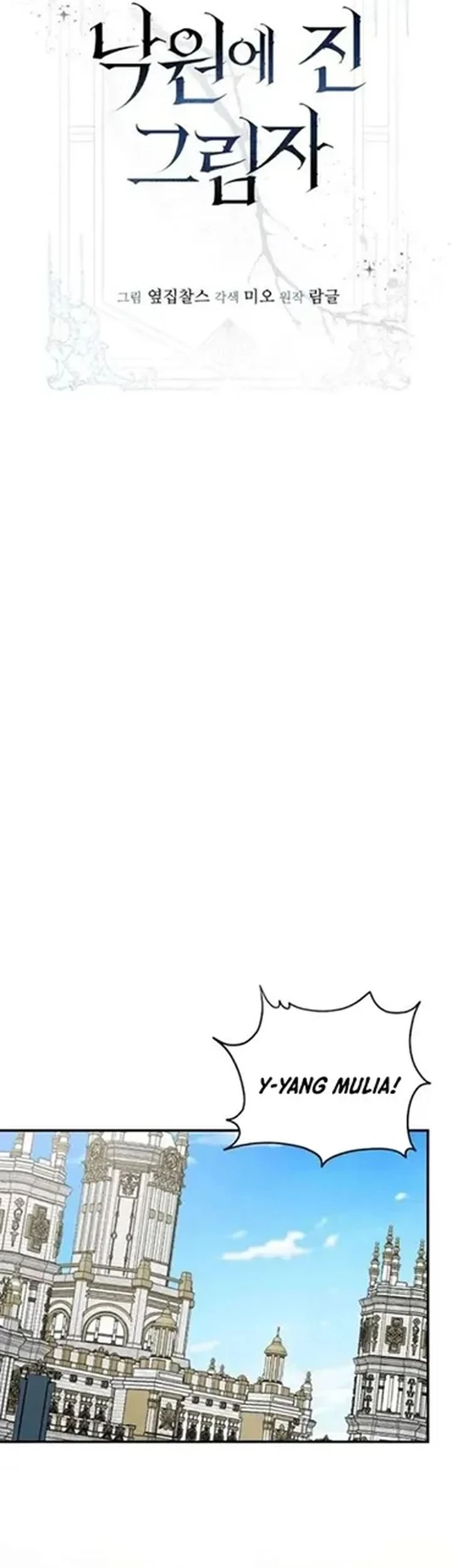 Shadow of Paradise Chapter 32 - halaman 33