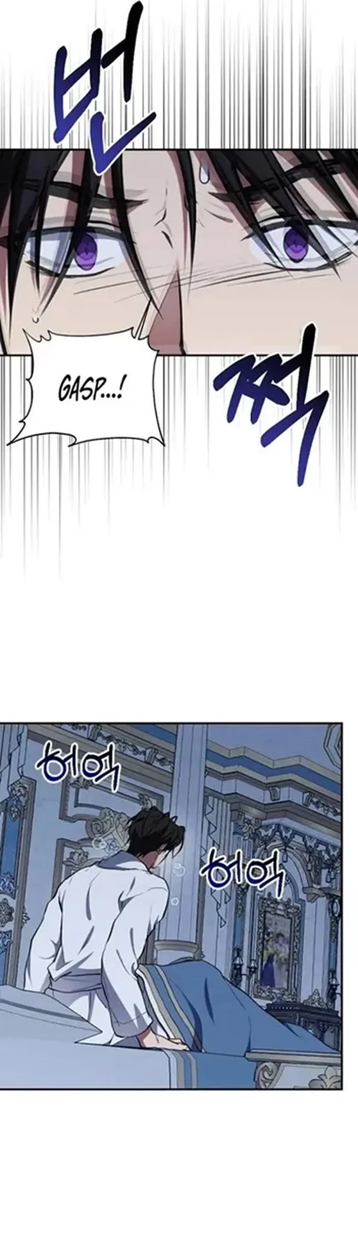 Shadow of Paradise Chapter 33 - halaman 15