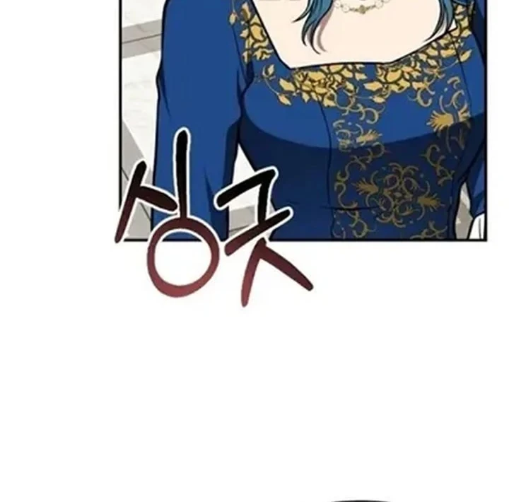 Shadow of Paradise Chapter 33 - halaman 55