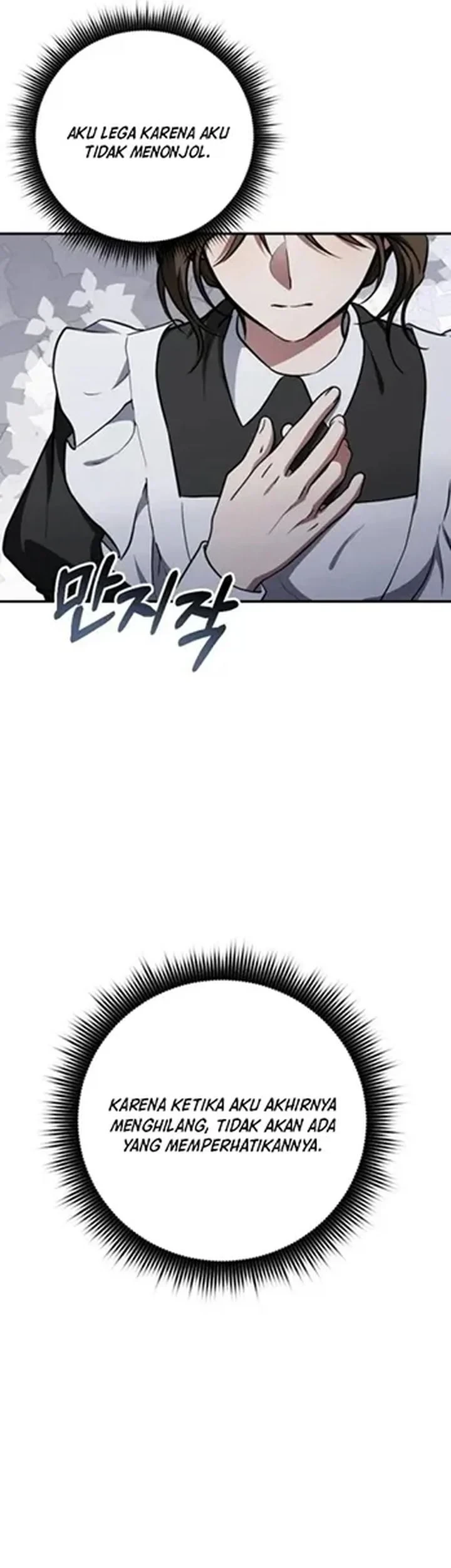 Shadow of Paradise Chapter 34 - halaman 17