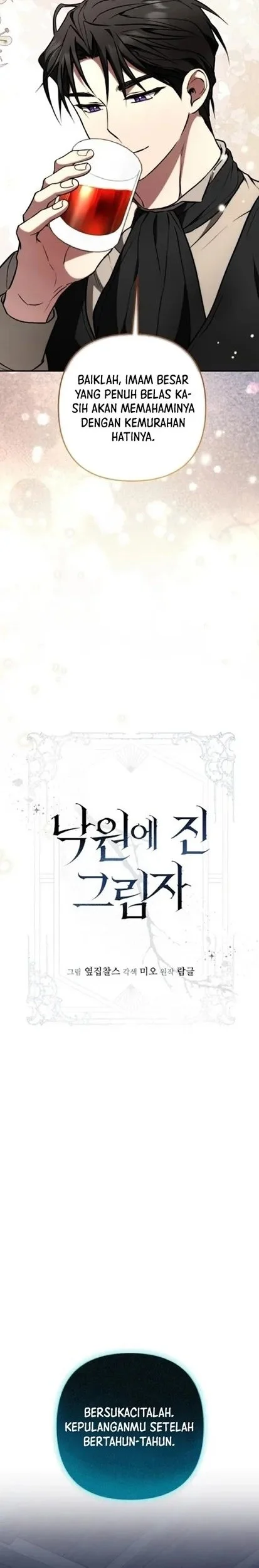 Shadow of Paradise Chapter 6 - halaman 6