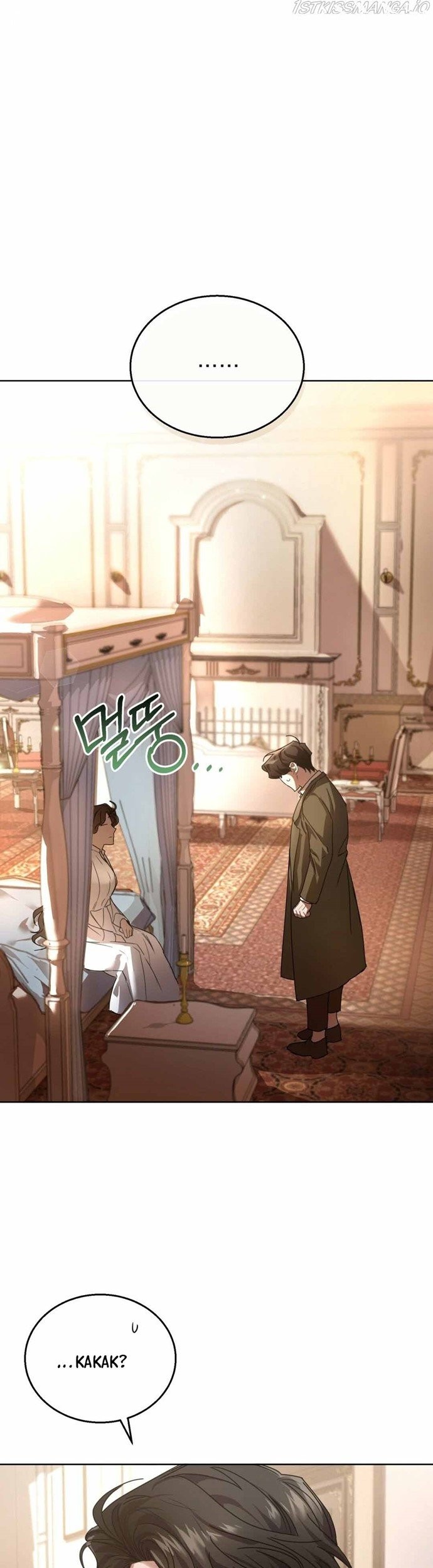 Shadowless Night Chapter 1 - halaman 13