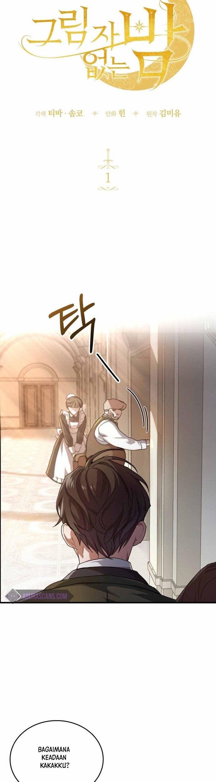 Shadowless Night Chapter 1 - halaman 5