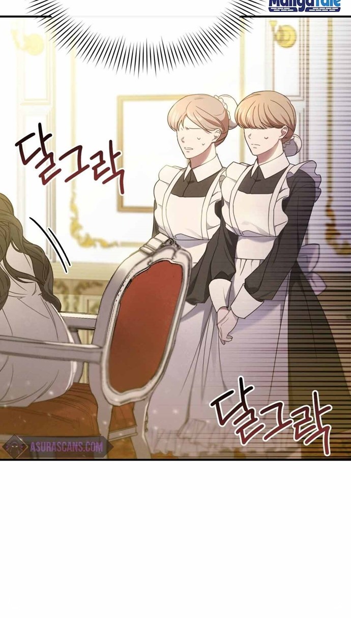 Shadowless Night Chapter 1 - halaman 54