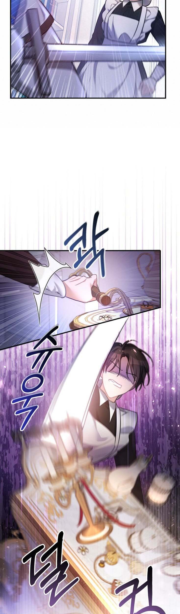Shadowless Night Chapter 10 - halaman 24