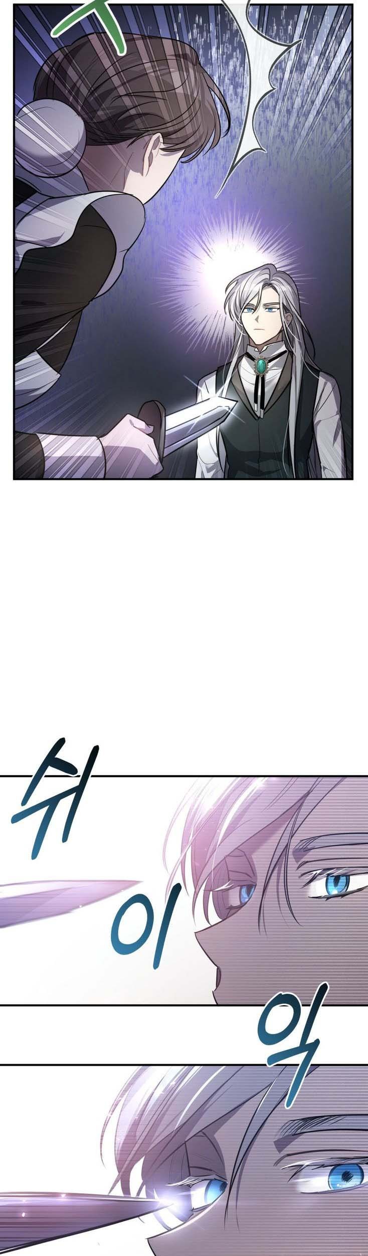 Shadowless Night Chapter 10 - halaman 28