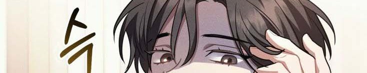 Shadowless Night Chapter 10 - halaman 49