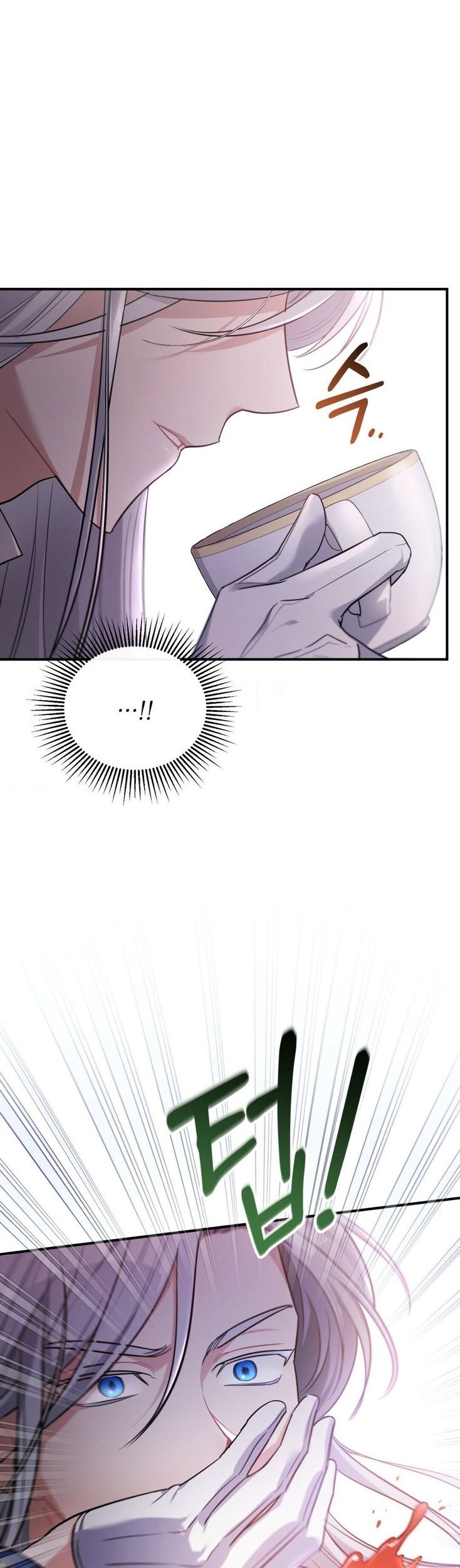 Shadowless Night Chapter 10 - halaman 53