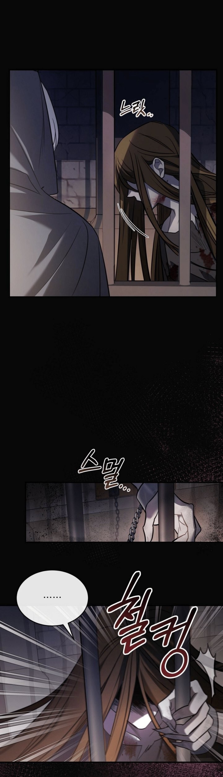 Shadowless Night Chapter 11 - halaman 29
