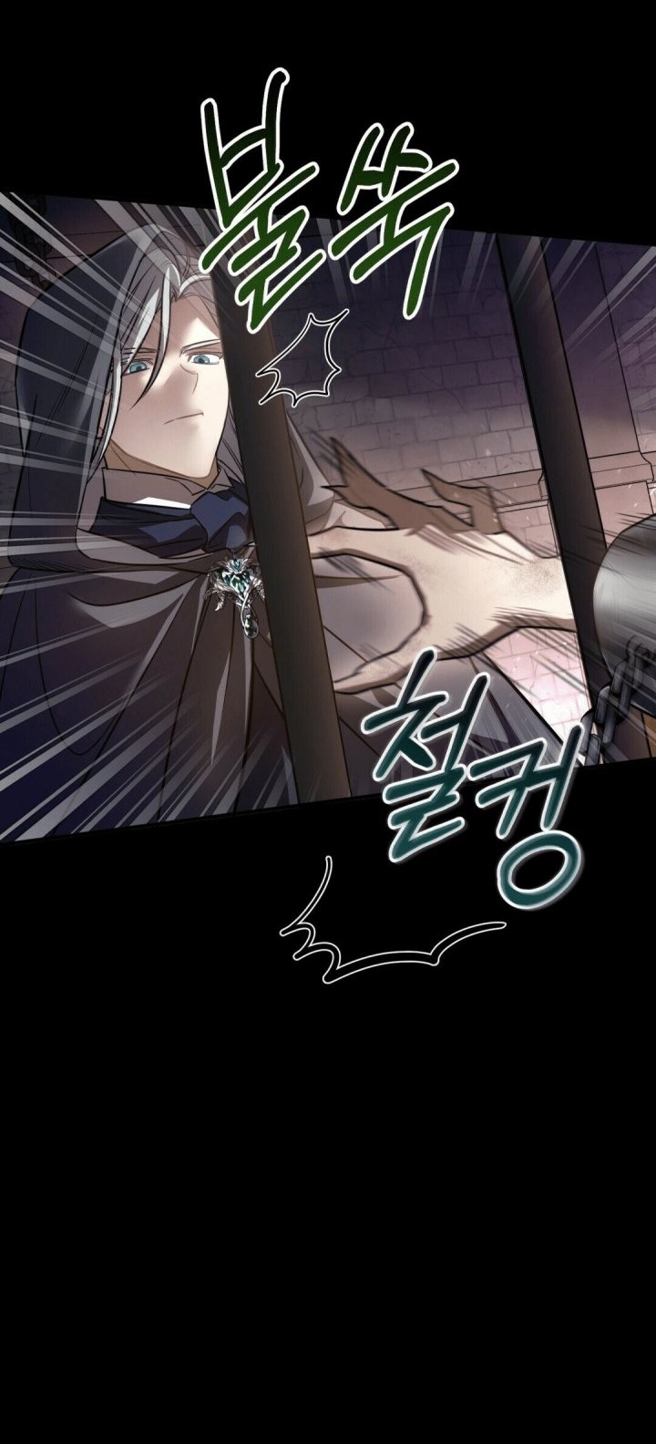 Shadowless Night Chapter 11 - halaman 32