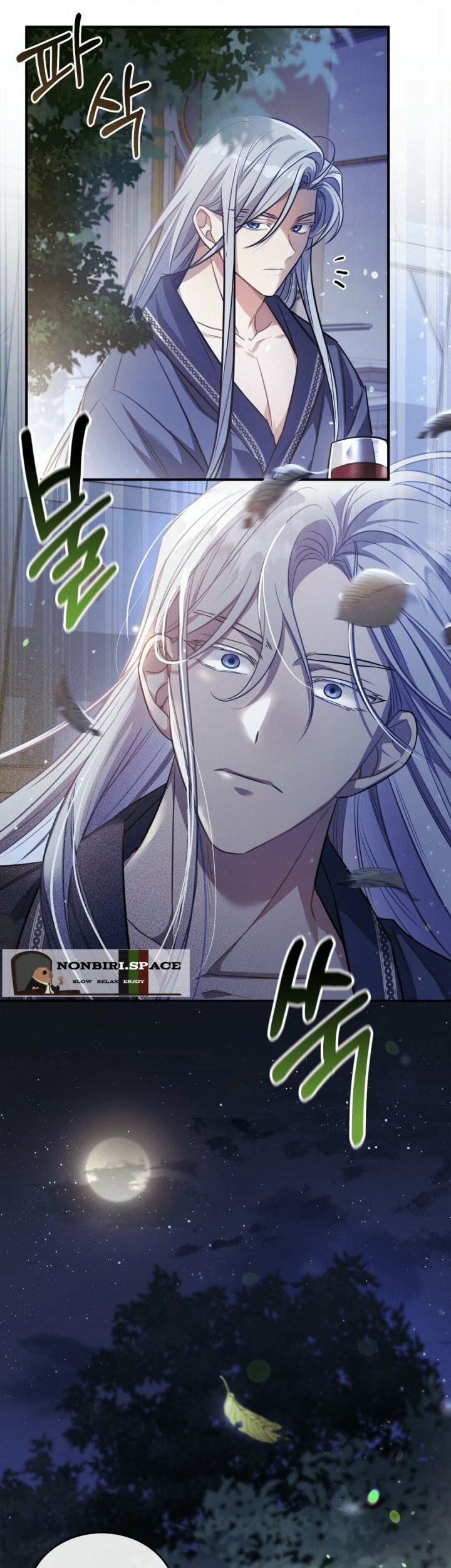 Shadowless Night Chapter 11 - halaman 55