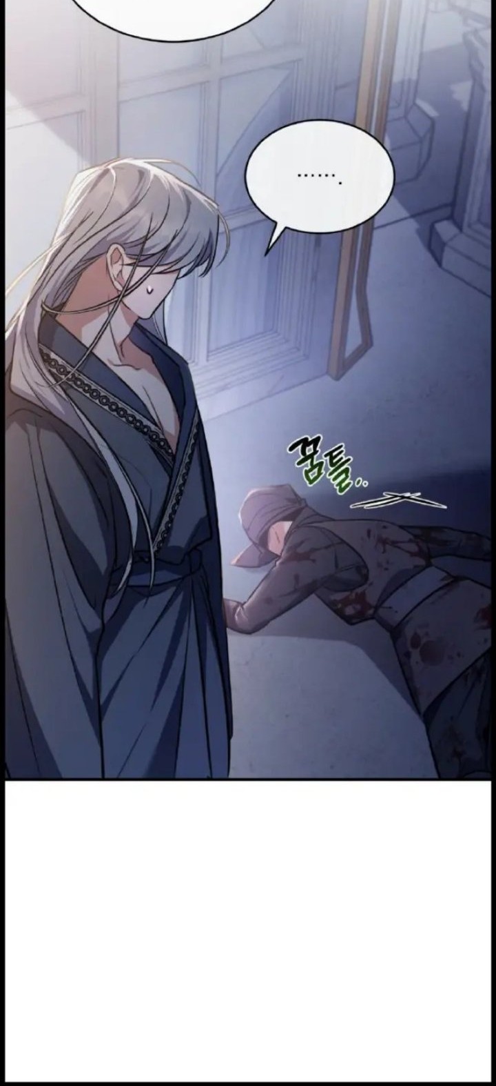 Shadowless Night Chapter 12 - halaman 4
