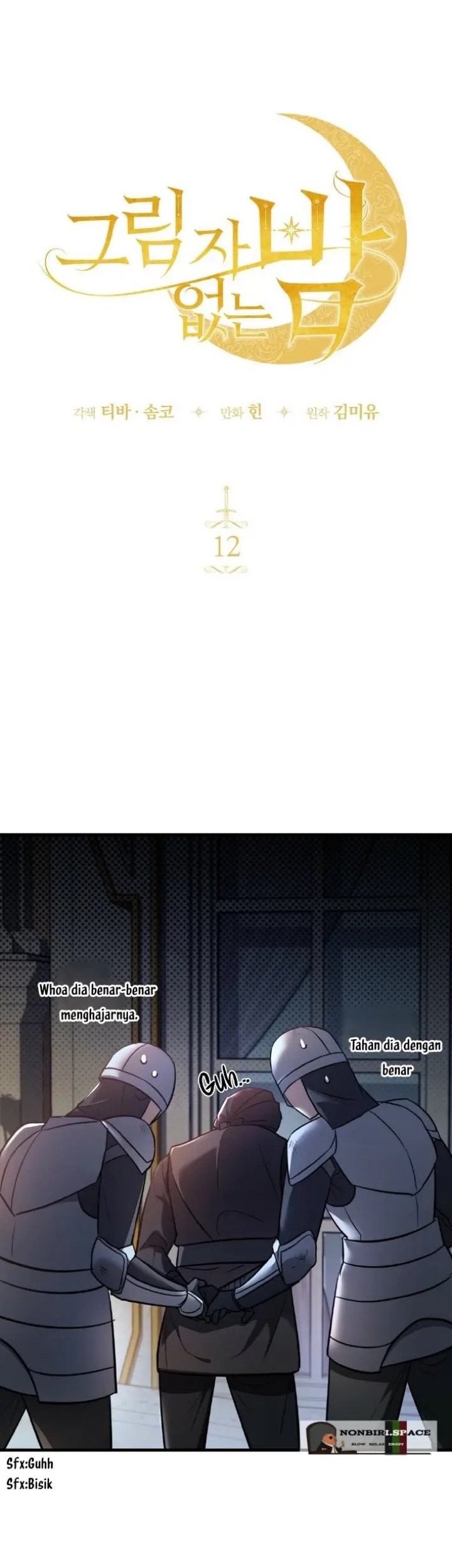 Shadowless Night Chapter 12 - halaman 5