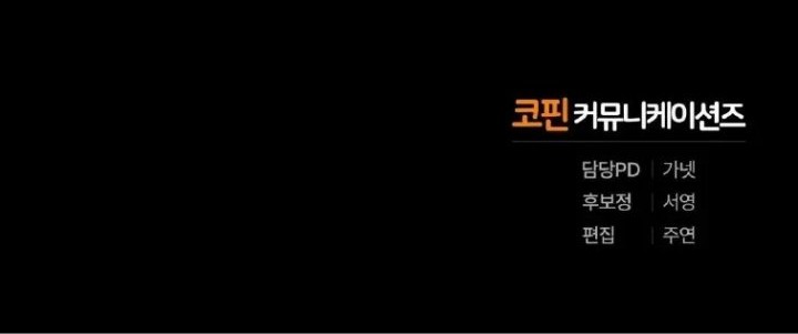 Shadowless Night Chapter 12 - halaman 50