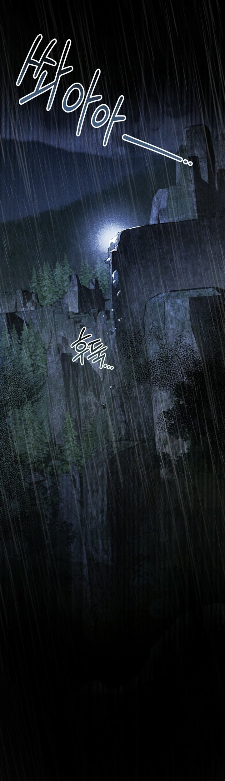 Shadowless Night Chapter 15 - halaman 57