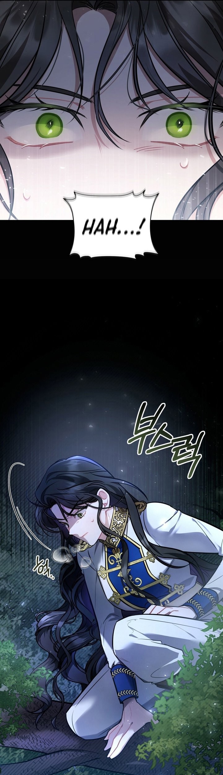 Shadowless Night Chapter 15 - halaman 59