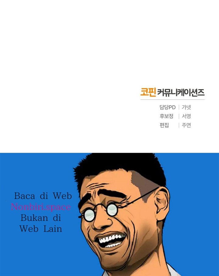 Shadowless Night Chapter 15 - halaman 63