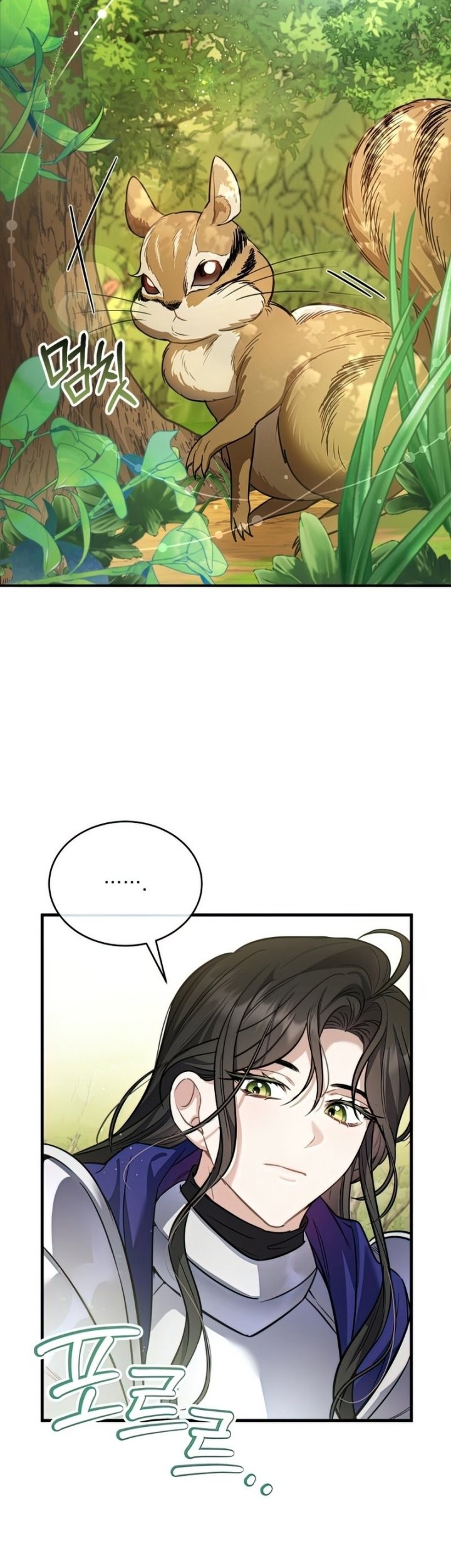 Shadowless Night Chapter 17 - halaman 10