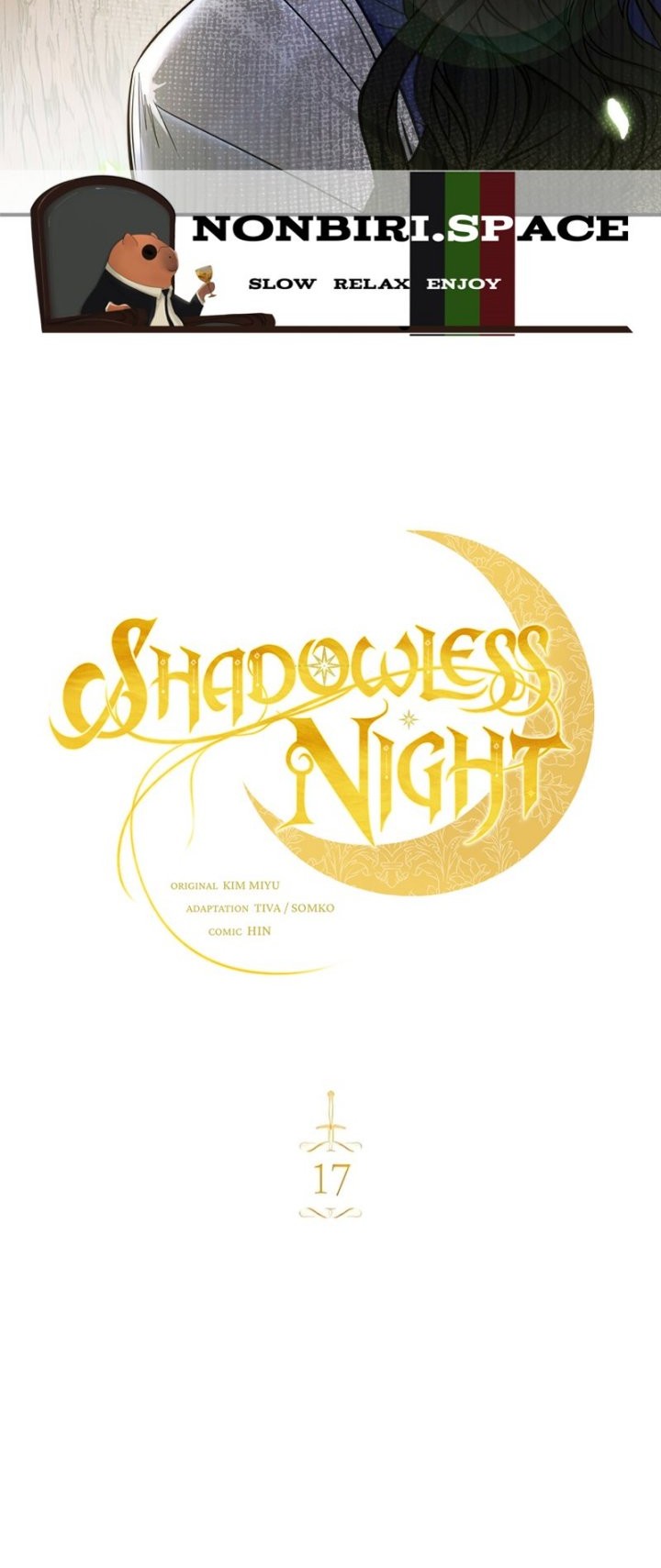 Shadowless Night Chapter 17 - halaman 12