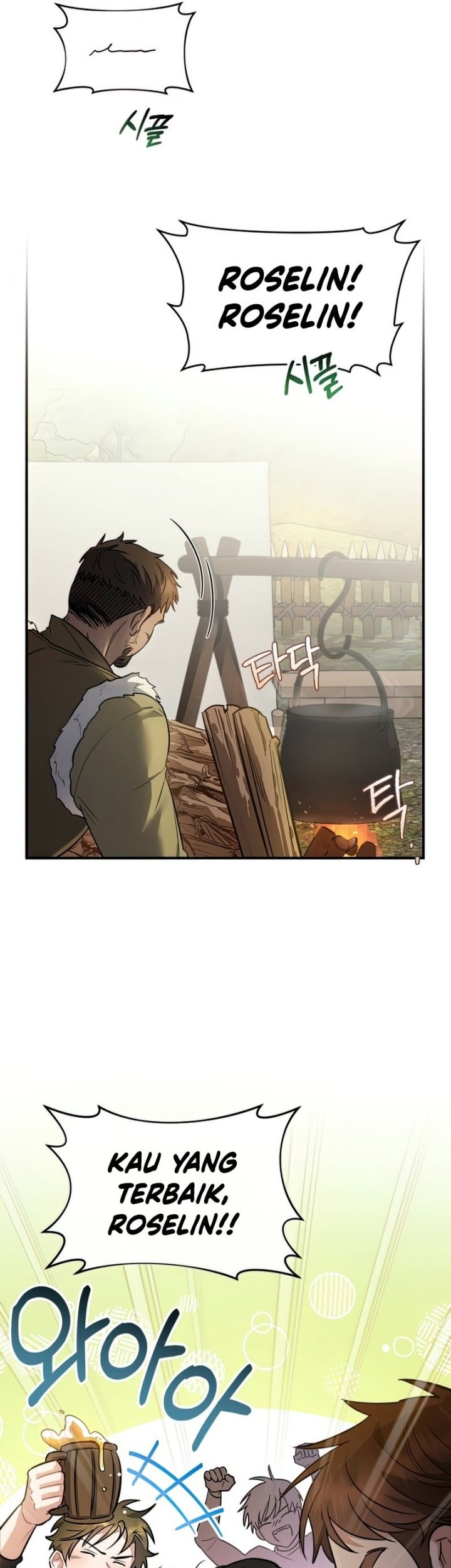 Shadowless Night Chapter 17 - halaman 13
