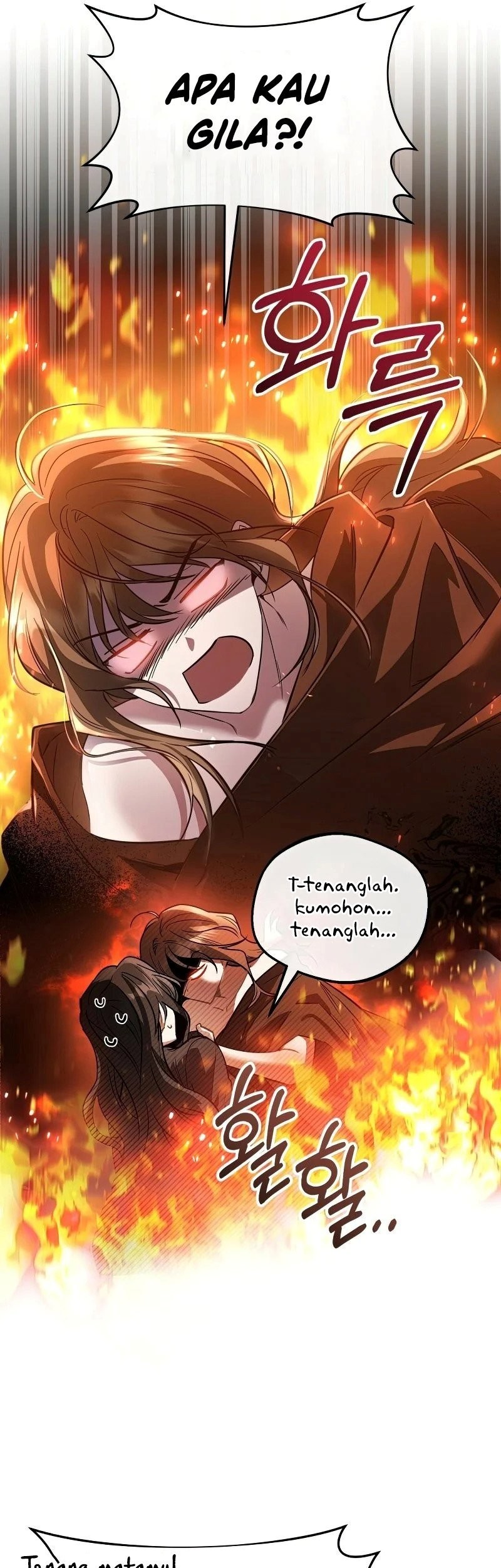 Shadowless Night Chapter 18 - halaman 13