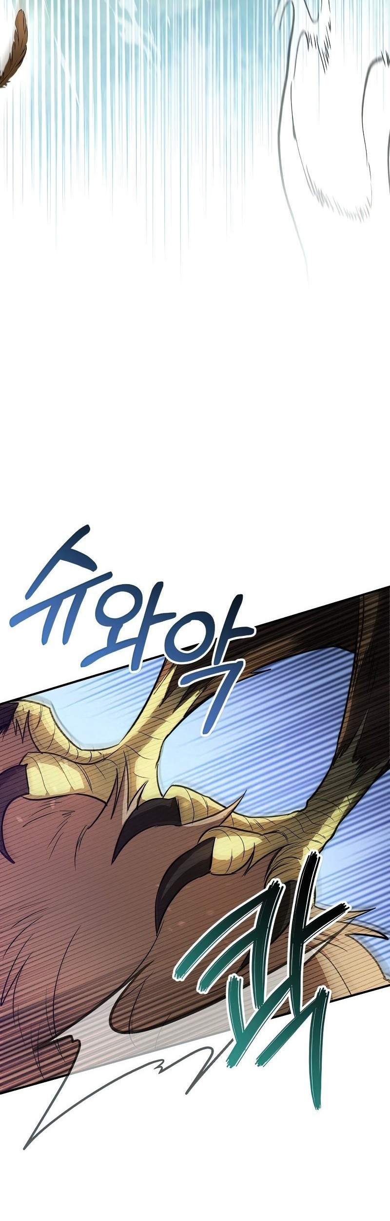 Shadowless Night Chapter 18 - halaman 44