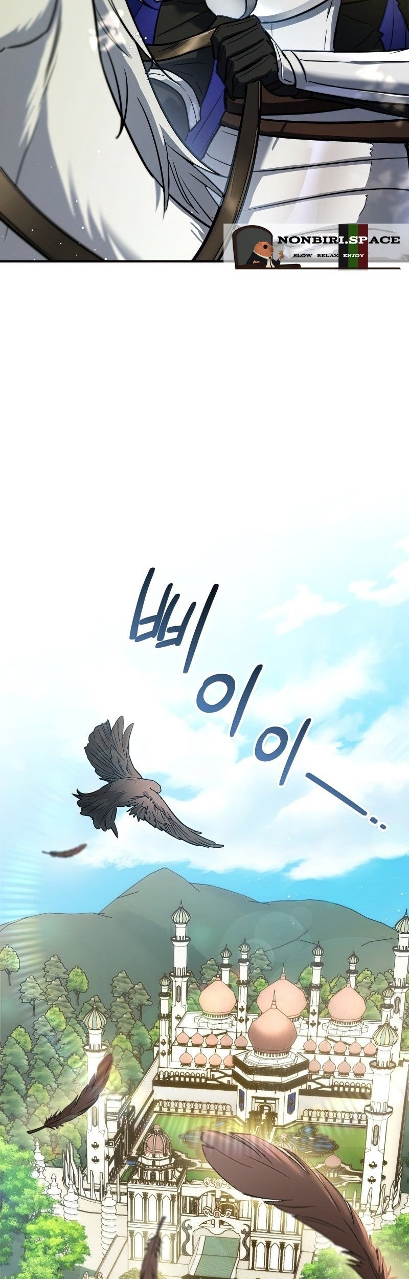 Shadowless Night Chapter 18 - halaman 59