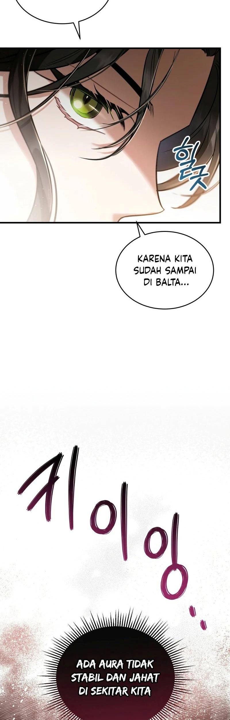 Shadowless Night Chapter 19 - halaman 14