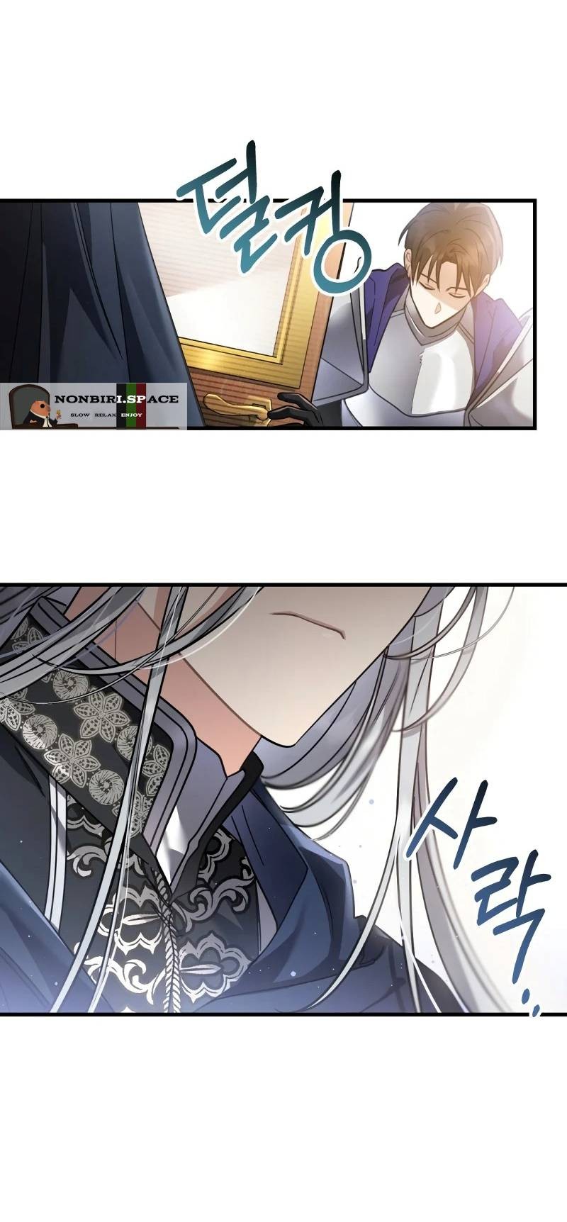Shadowless Night Chapter 19 - halaman 5