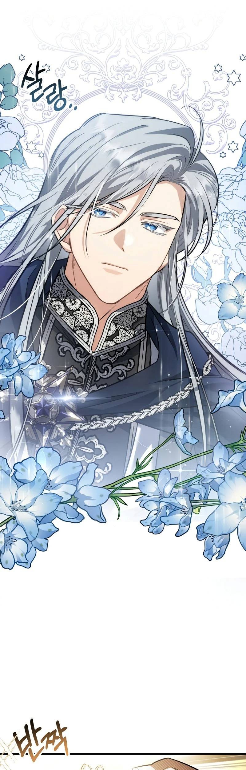 Shadowless Night Chapter 19 - halaman 6