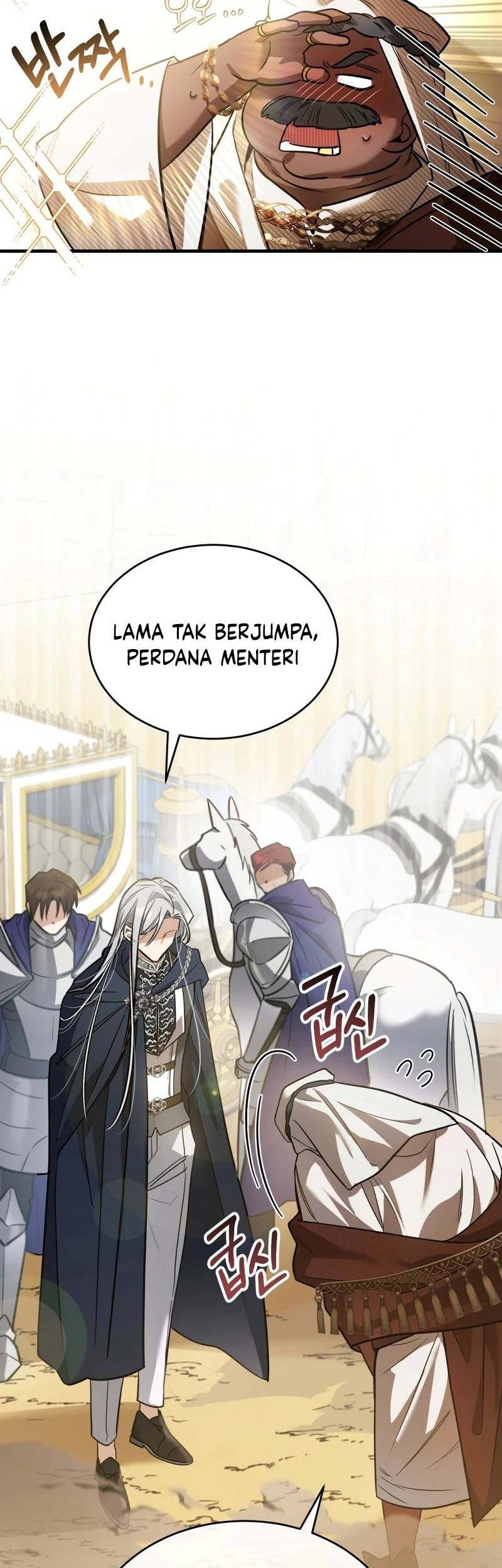 Shadowless Night Chapter 19 - halaman 7