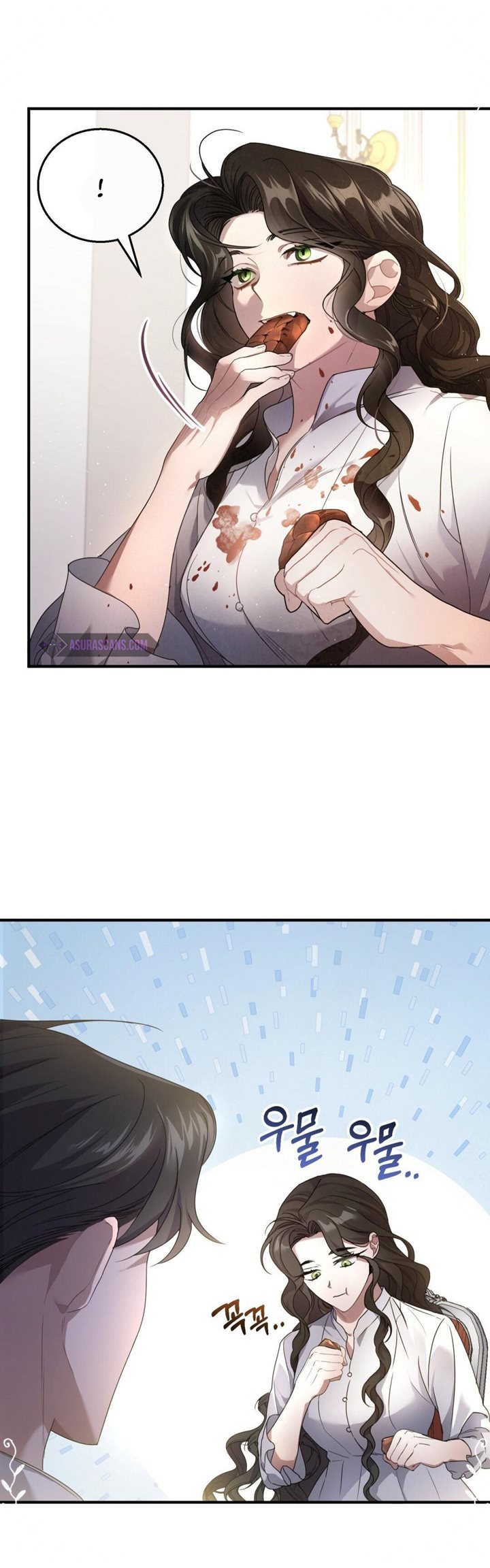 Shadowless Night Chapter 2 - halaman 13