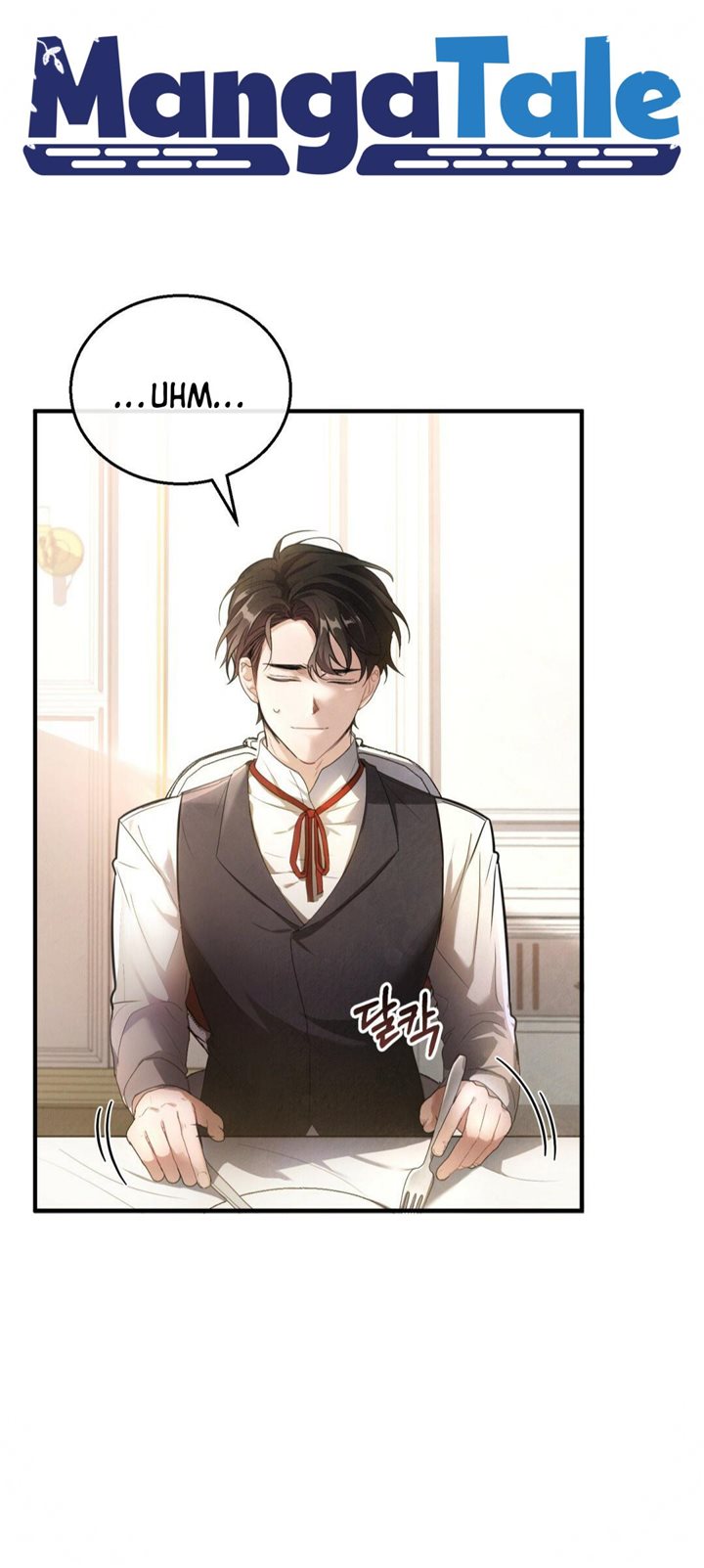 Shadowless Night Chapter 2 - halaman 5