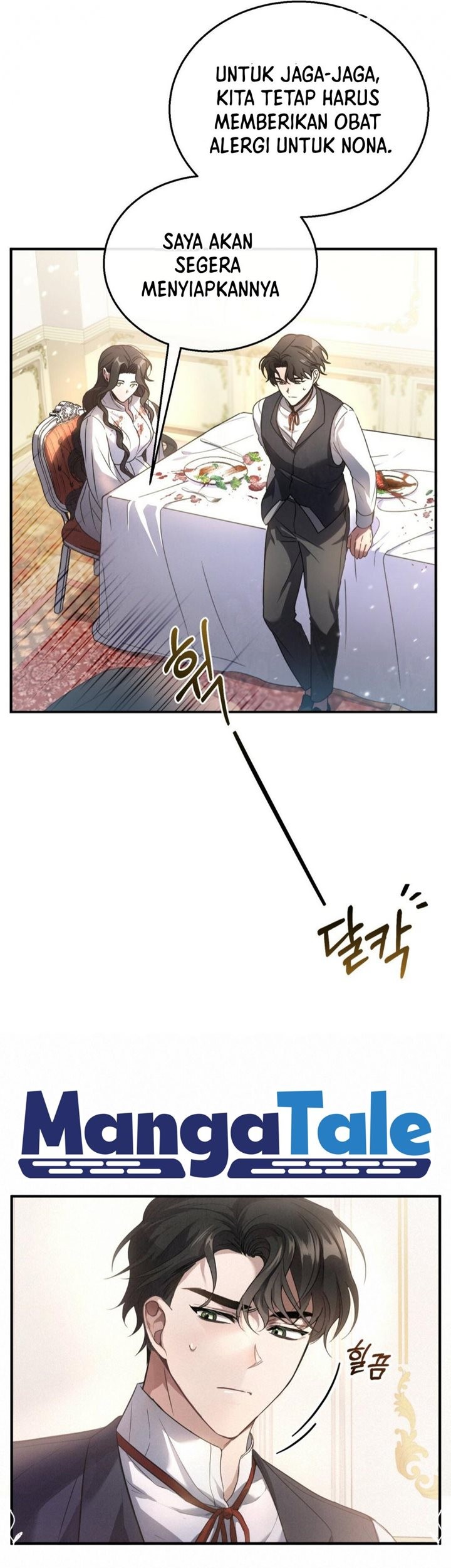 Shadowless Night Chapter 2 - halaman 50