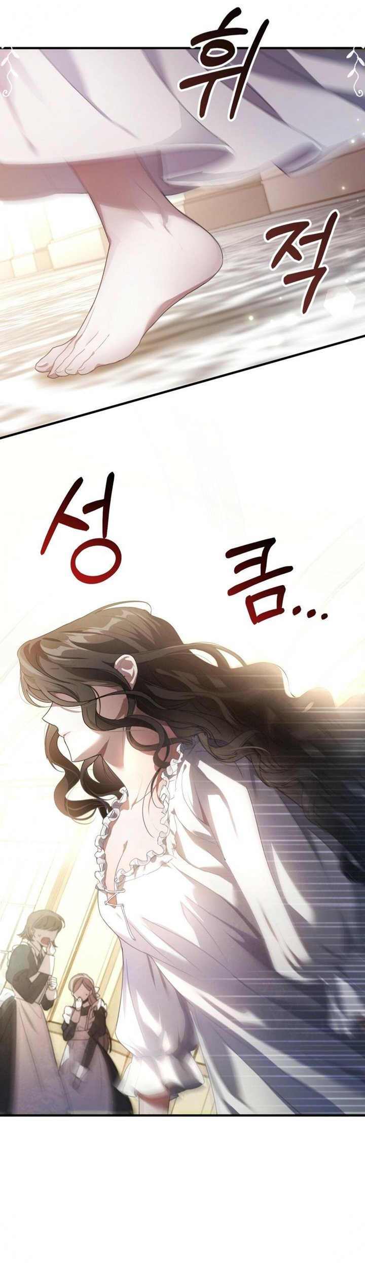 Shadowless Night Chapter 2 - halaman 63