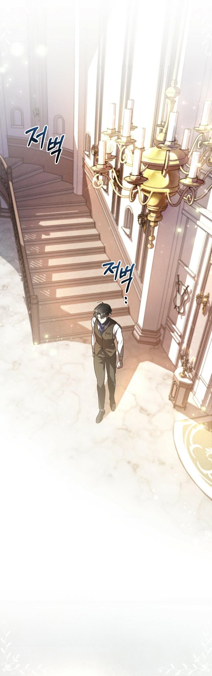 Shadowless Night Chapter 2 - halaman 75