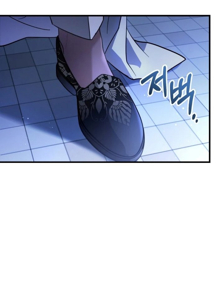 Shadowless Night Chapter 20 - halaman 43