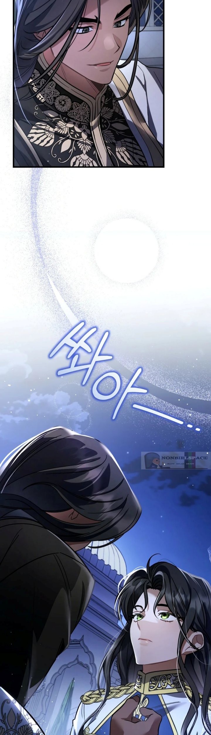 Shadowless Night Chapter 20 - halaman 46