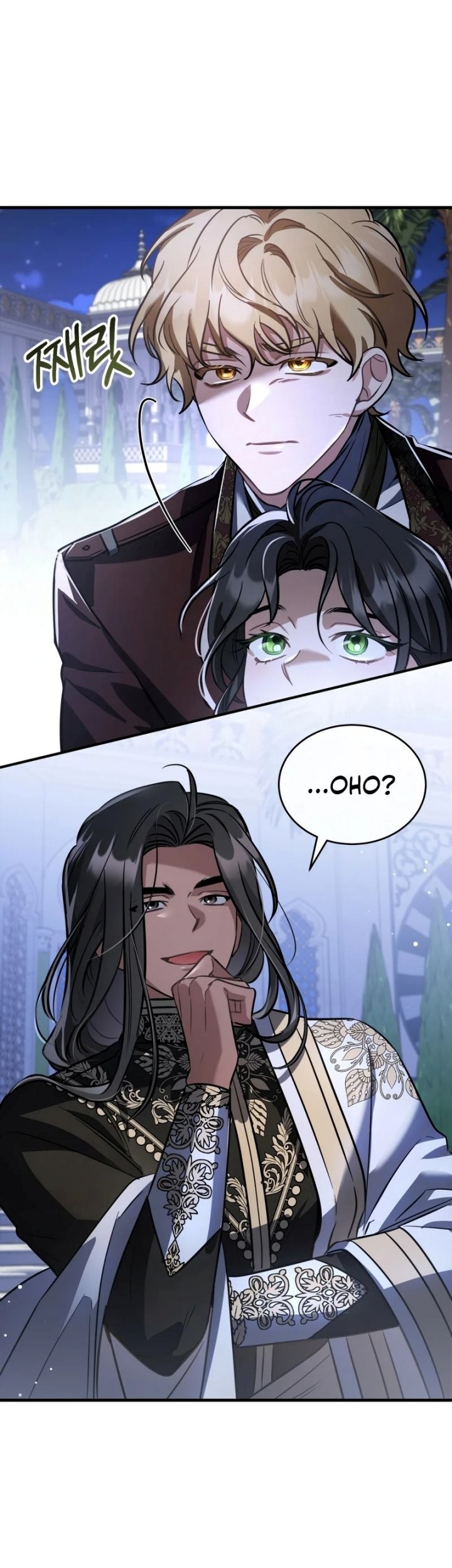 Shadowless Night Chapter 21 - halaman 11