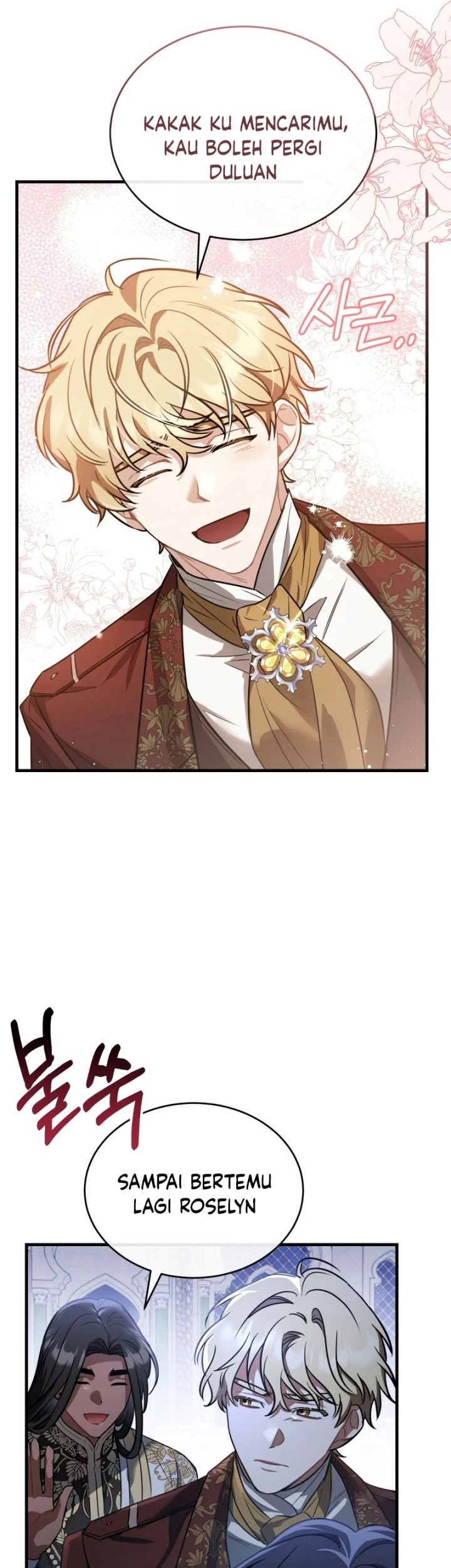 Shadowless Night Chapter 21 - halaman 15